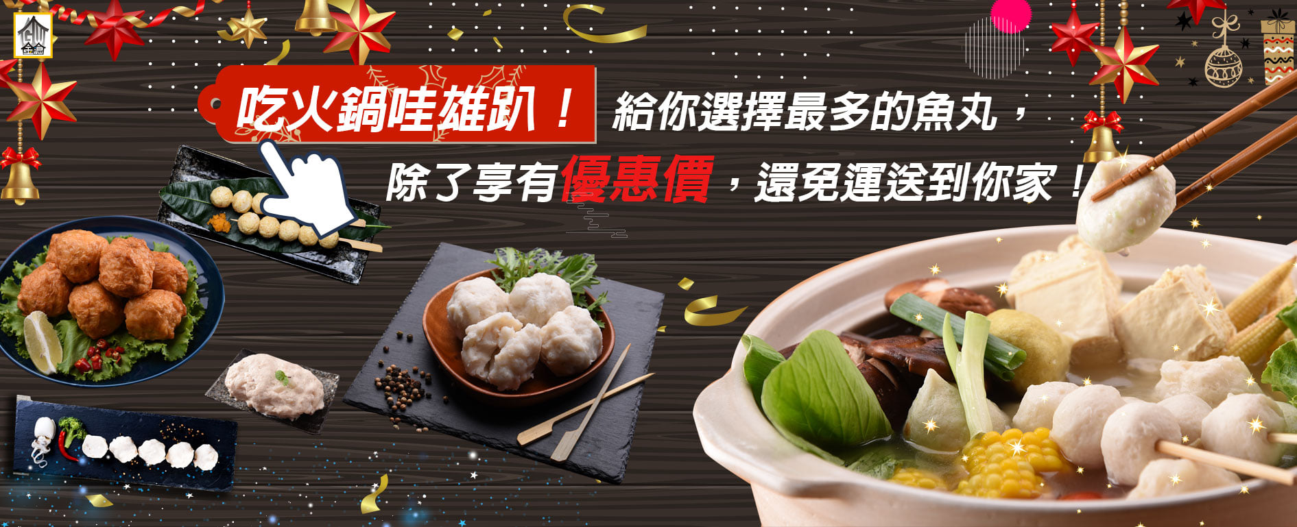你們知道12月什麼最多嗎? 趴最多!